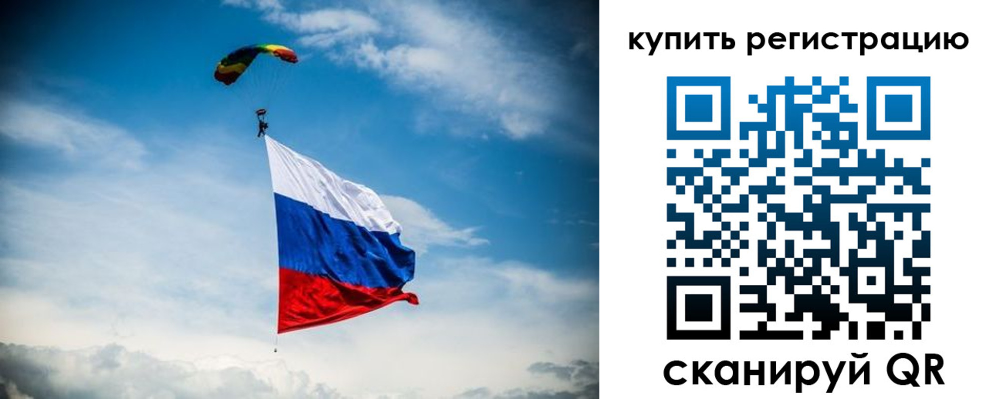 временная регистрация адрес в Томске